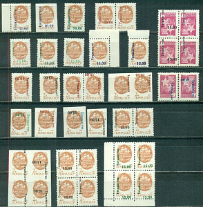 Таджикистан, 1993, Надпечатки на марках СССР. разновидности сдвиги перевёртки цвета 40 марок